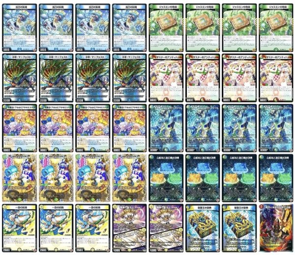 画像1: 4cバンデデッキ (1)