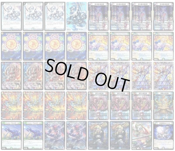 画像1: オボロティガウォックデッキ (1)