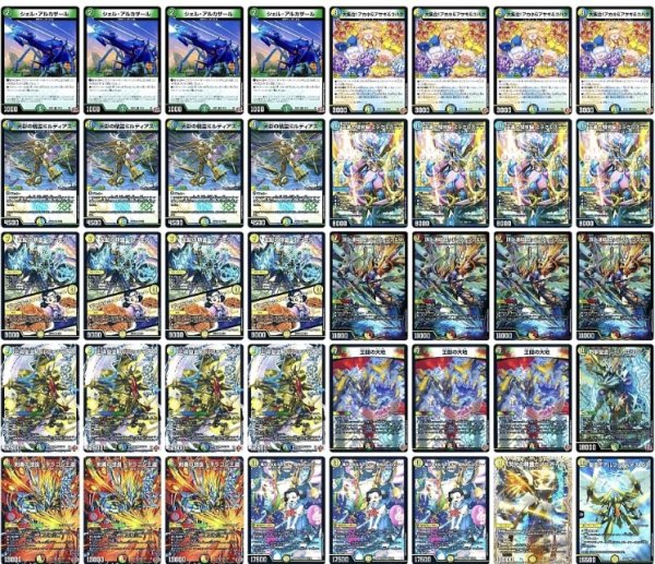 画像1: 4cアルファディオスデッキ (1)