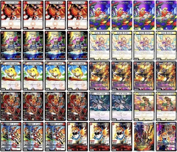 画像1: ファイアーバードデッキ (1)