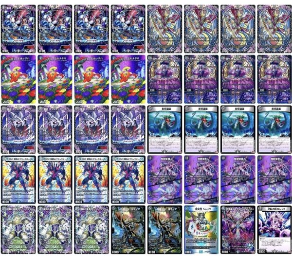 画像1: 黒単ブラックオーバーデッキ (1)