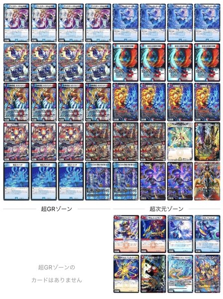 画像1: 赤青マジックデッキ (1)