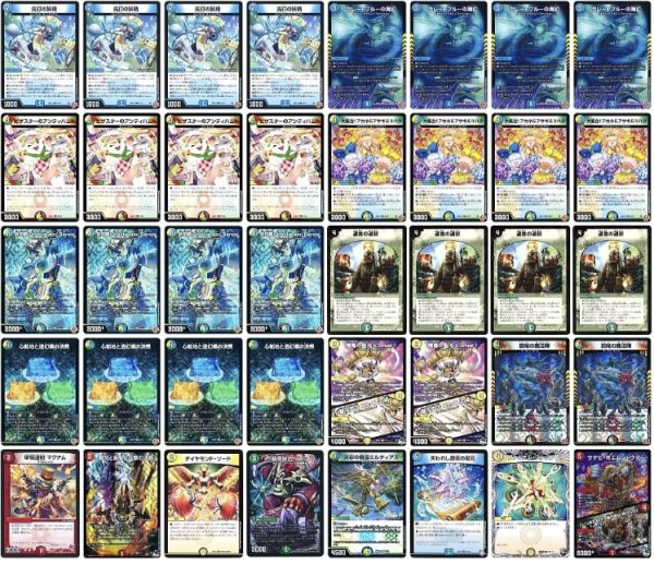 画像1: 4cバンデデッキ (1)