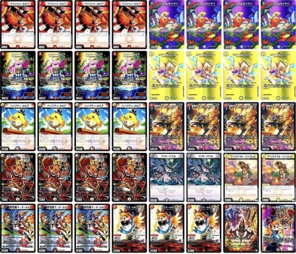 画像1: ファイアーバードデッキ (1)