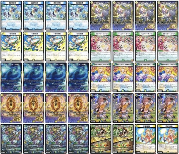 画像1: トリーヴァスノーフェアリーデッキ (1)