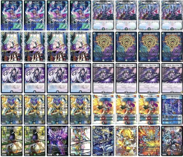 画像1: 5cザーディデッキ (1)