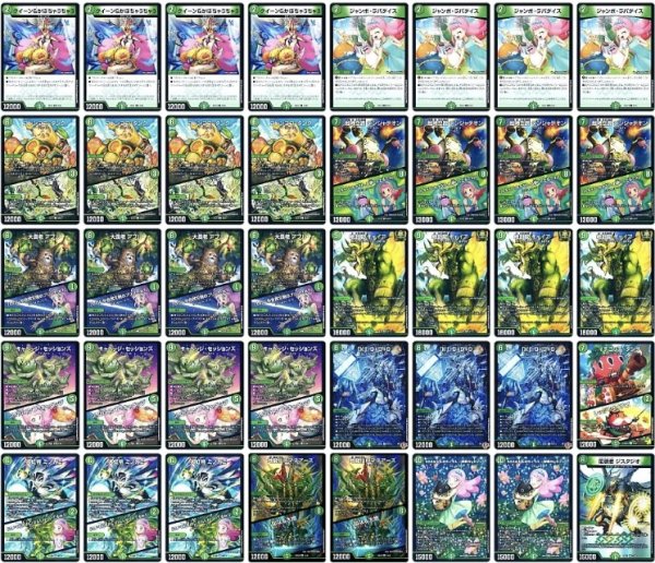 画像1: 【アーチーch紹介】緑単キャベツ  (1)