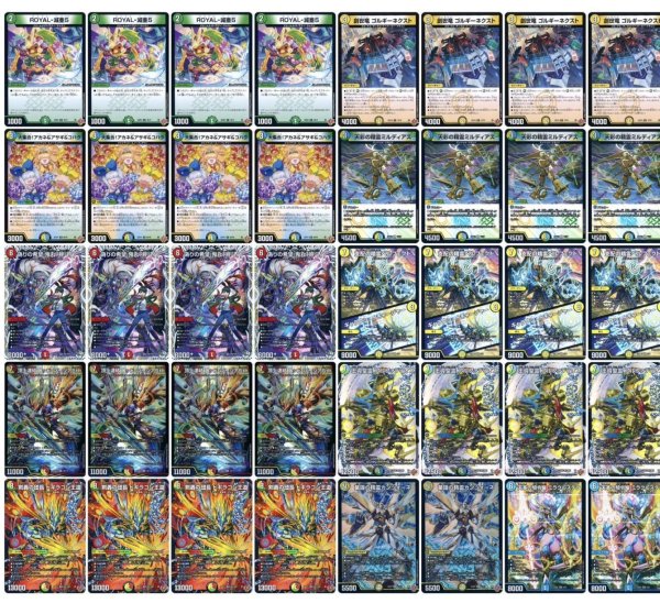 画像1: 【アーチーch紹介】4cアルファディオスデッキ (1)