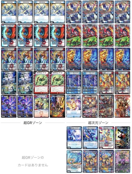 画像1: 【アーチーch紹介】赤青マジックデッキ (1)