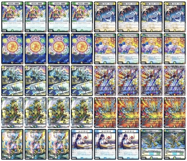 画像1: 4cアルファディオスデッキ (1)