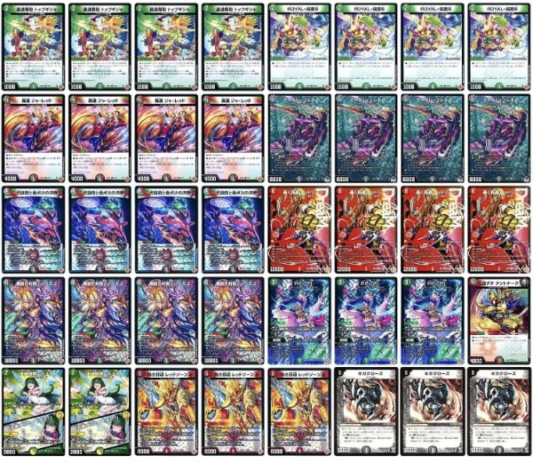 画像1: デアリバイクデッキ (1)