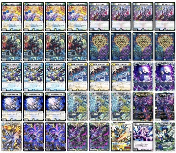 画像1: ペテンシーフシギバースデッキ (1)