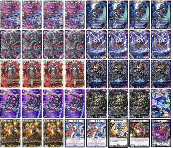 画像1: 黒単アビス (1)