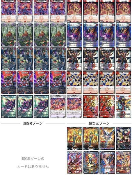 画像1: 赤黒邪王門 (1)