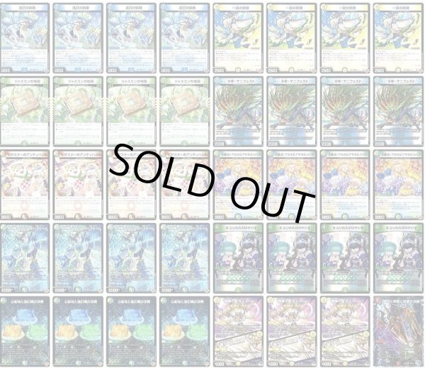 画像1: 4Cダーバンデデッキ (1)