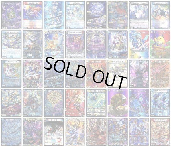 画像1: 4cボルコンデッキ (1)