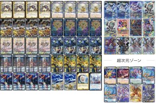 デッキ販売 - カードショップはっち通販店【デュエルマスターズ】