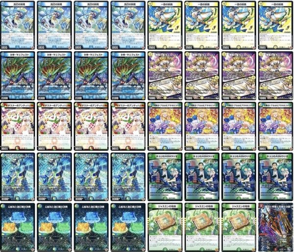 画像1: 4cバンデデッキ (1)