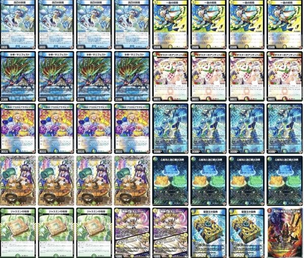 画像1: 4cバンデデッキ (1)