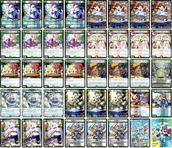 画像1: ドリームメイトデッキ (1)