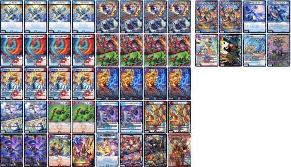 画像1: 赤青マジックデッキ (1)