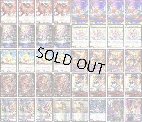 画像1: ファイアーバードデッキ (1)