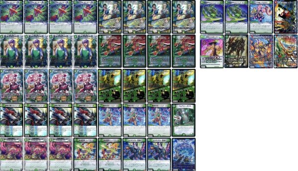 画像1: イミッシュデッキ (1)