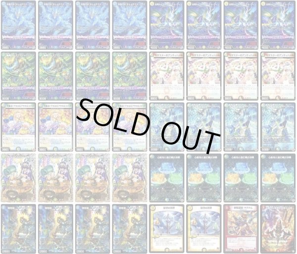 画像1: 4cバンデ (1)