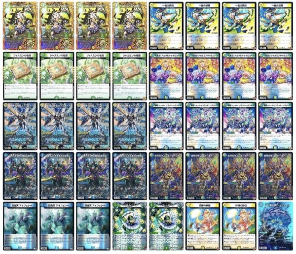 画像1: ゴルギーオージャーデッキ (1)