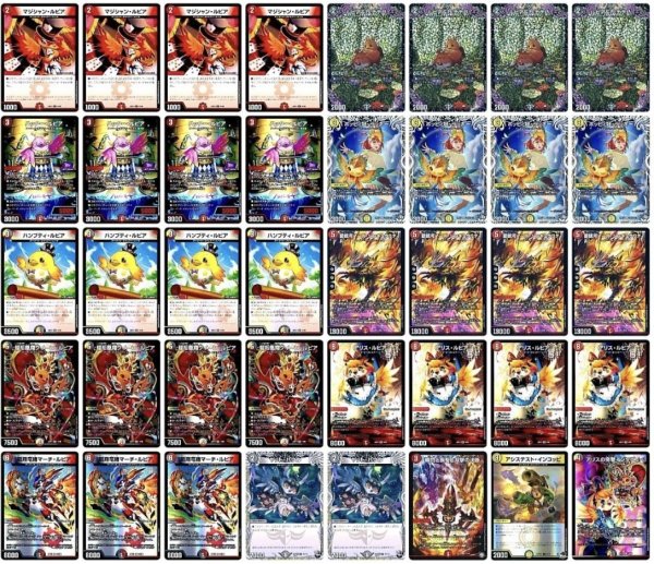 画像1: ファイアーバードデッキ (1)