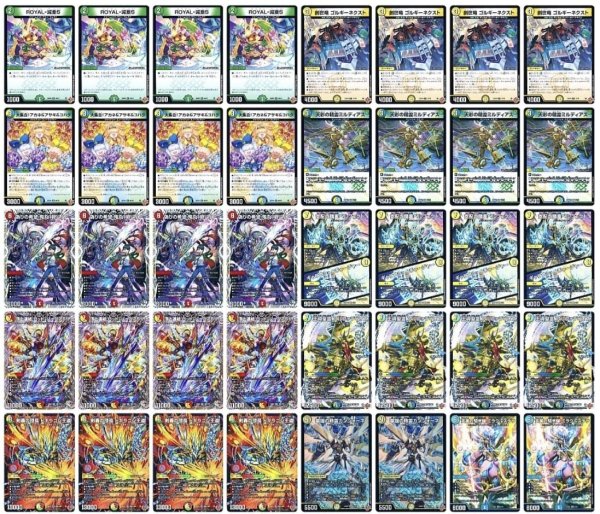 画像1: 4cアルファディオスデッキ (1)