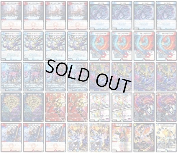 画像1: 【アーチーch紹介】カウンターバイケン (1)