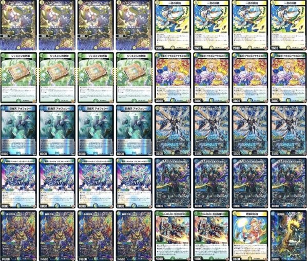 画像1: ゴルギーオージャーデッキ (1)