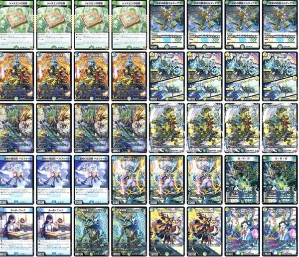 画像1: トリーヴァアルファディオスデッキ (1)