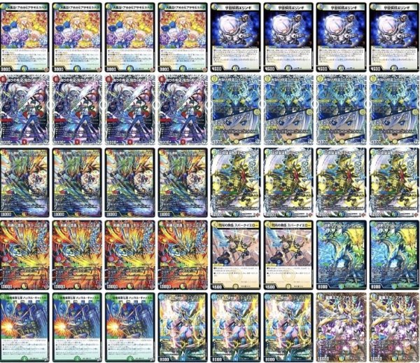 画像1: 【アーチーch紹介】4cアルファ王道デッキ (1)