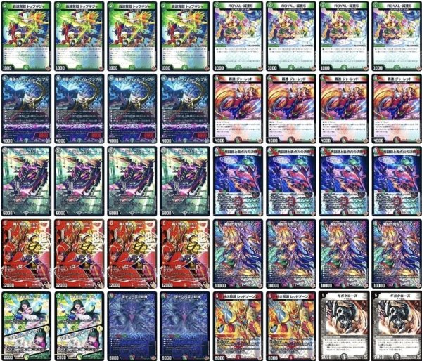 画像1: デアリバイクデッキ (1)