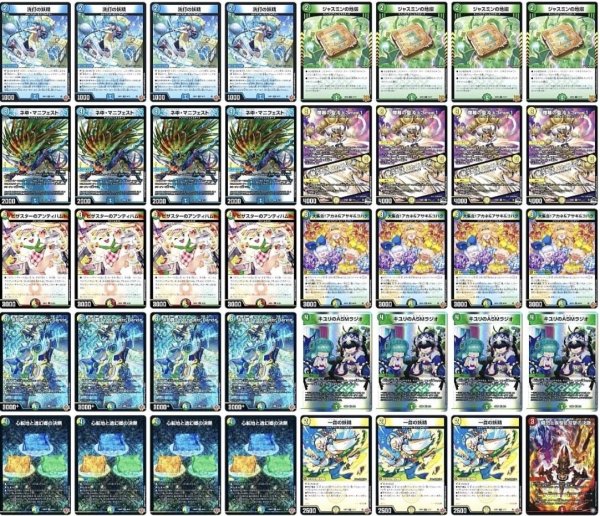 画像1: 4cバンデ (1)