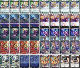 カードショップはっち通販店【デュエルマスターズ】