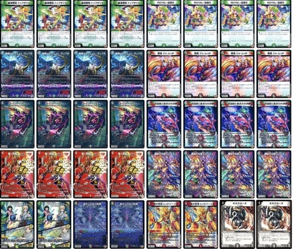 画像1: デアリバイク (1)