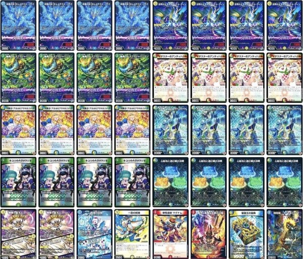 画像1: 4cバンデ (1)