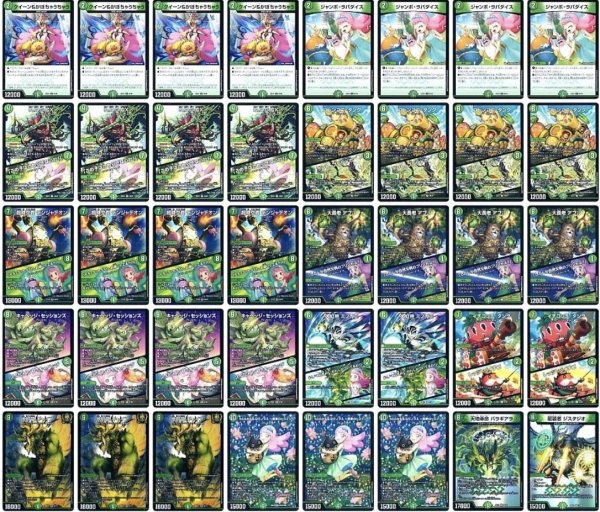 画像1: 緑単キャベツ (1)