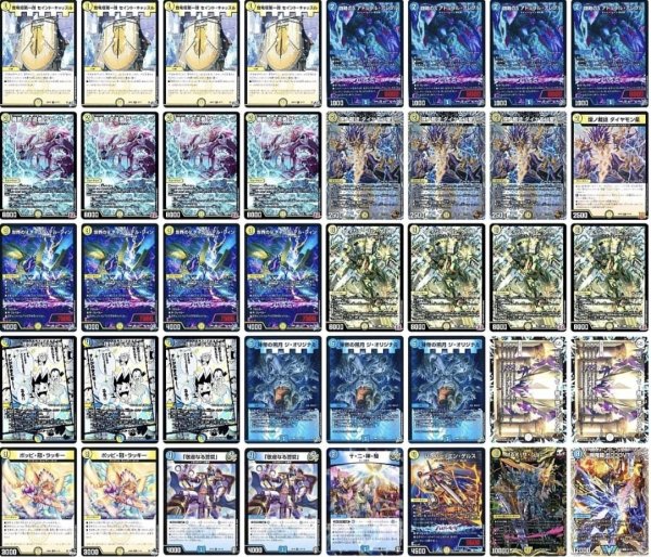 画像1: 青白ウィリデデッキ (1)