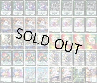 デッキ販売 - カードショップはっち通販店【デュエルマスターズ】