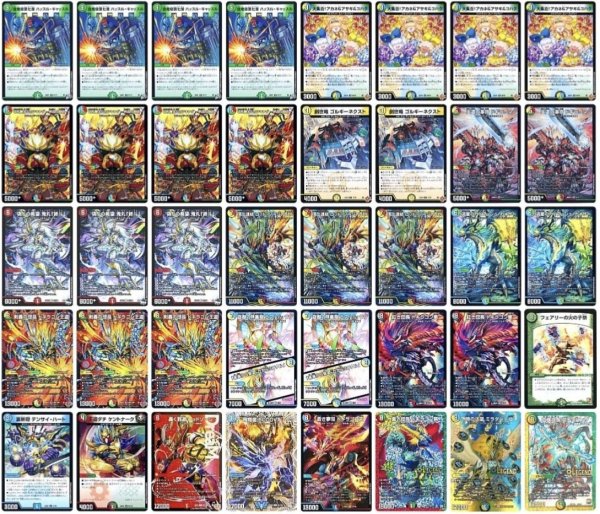 画像1: ローグライクドギラゴンデッキ (1)