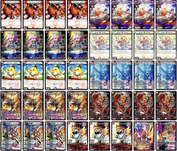 画像1: ファイアーバードデッキ (1)