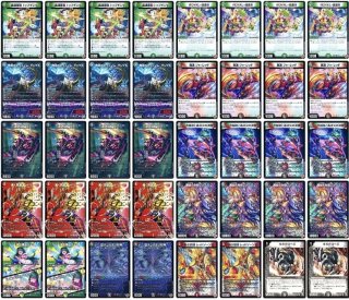 ギガクロース入りデアリバイク デッキ Tier1】22年前の《ギガクローズ》を採用した『デアリバイク』の最新