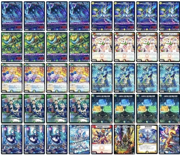 画像1: 【アーチーch紹介】4cバンデデッキ (1)