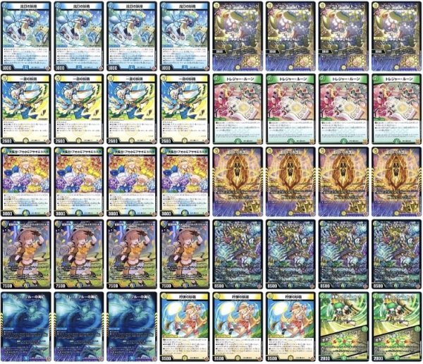 画像1: トリーヴァスノーフェアリーデッキ (1)