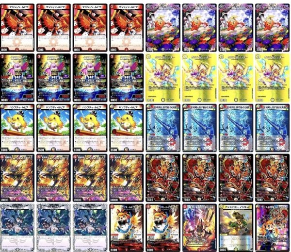 画像1: ファイアーバードデッキ (1)