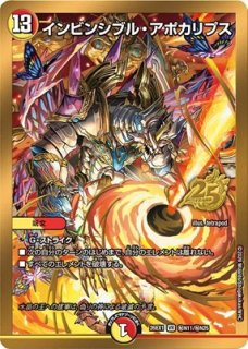 シークレット - カードショップはっち通販店【デュエルマスターズ】